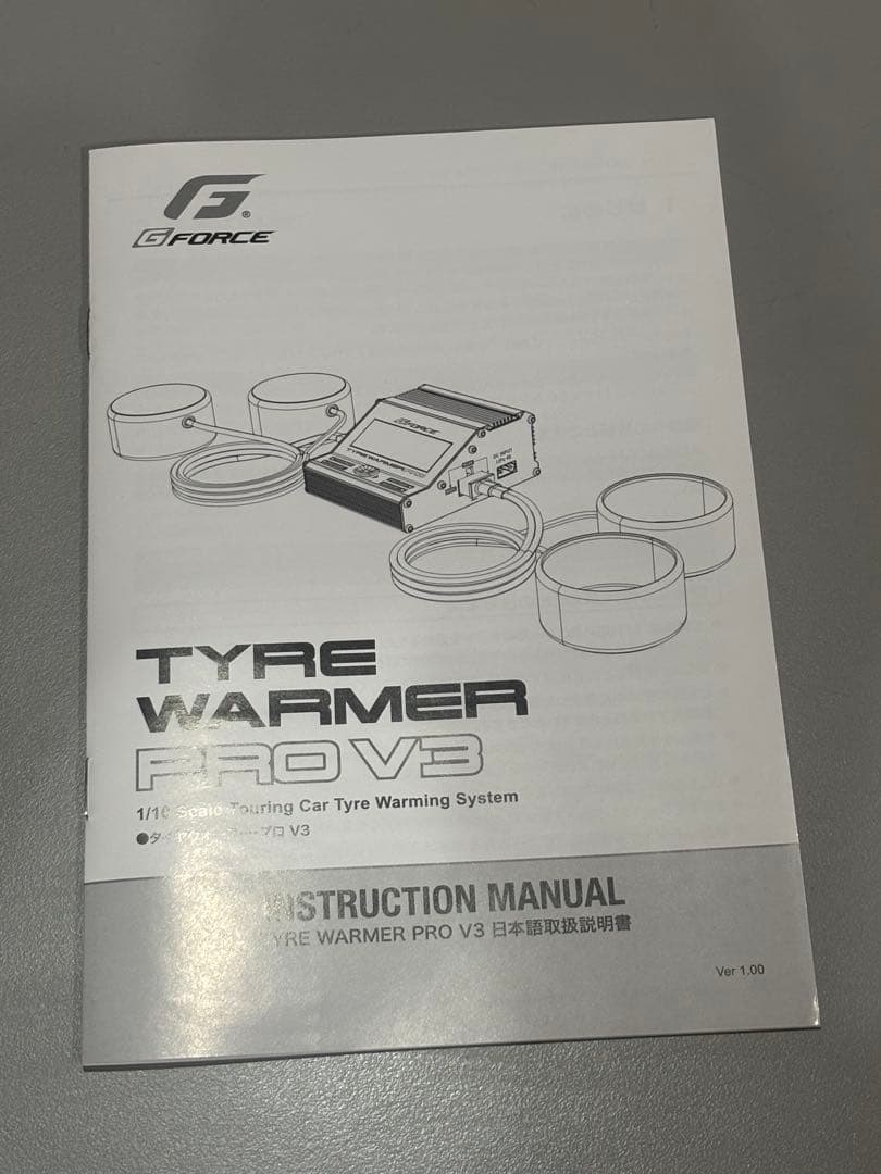 G-Force TYRE WARMER PRO V3 タイヤウォーマー