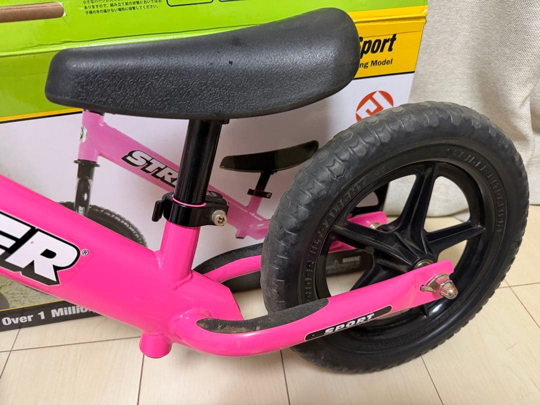 【箱付】2017年STRIDER ストライダー ピンク　スポーツ　ロングポスト付