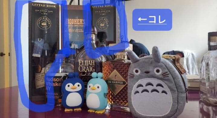 Booker's LITTLE BOOK Chaper 2 ブッカーズ