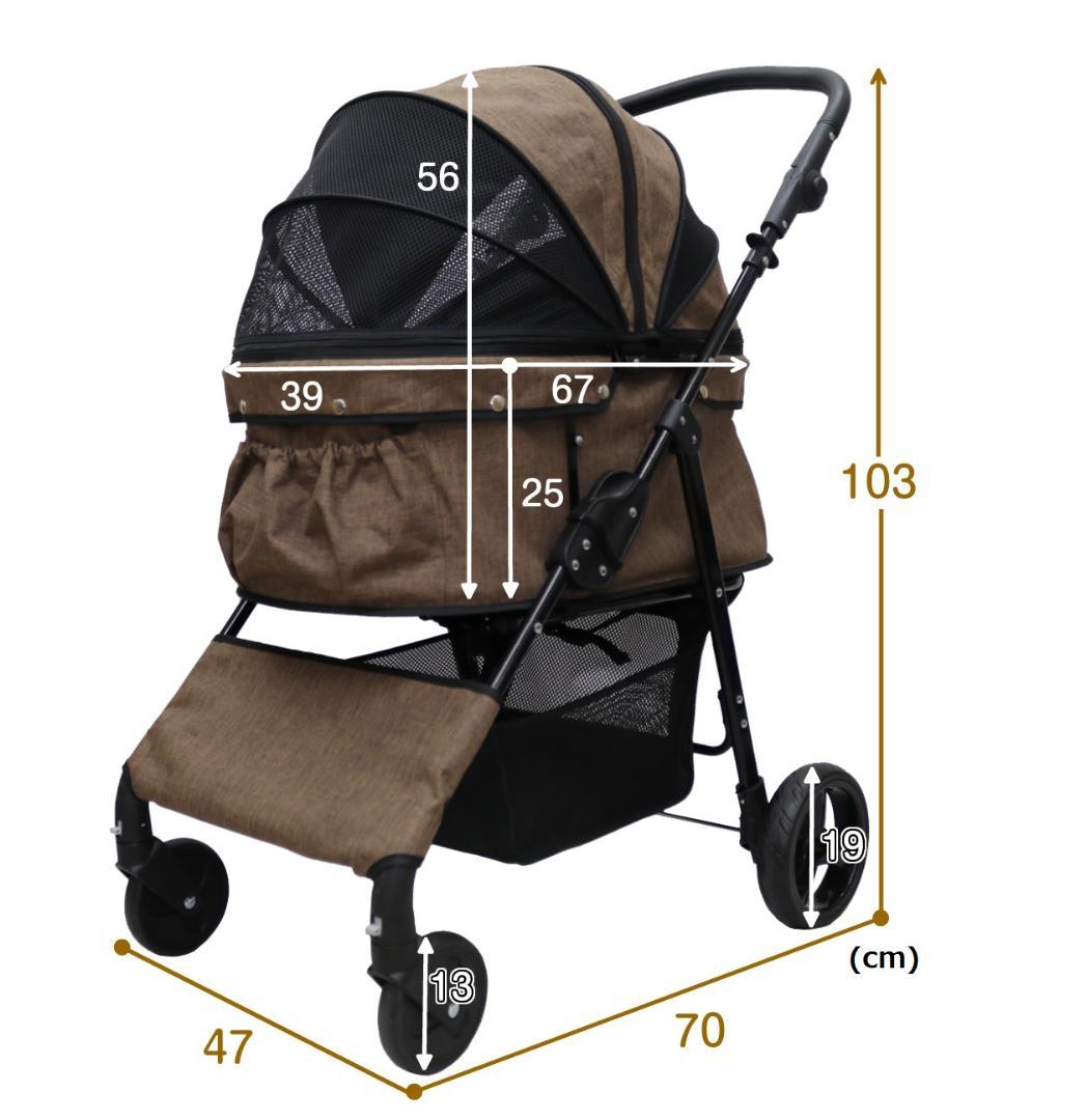 多頭用耐荷重30kg！ココハート ４輪ペットカート/甘えん坊バギーBIG 茶