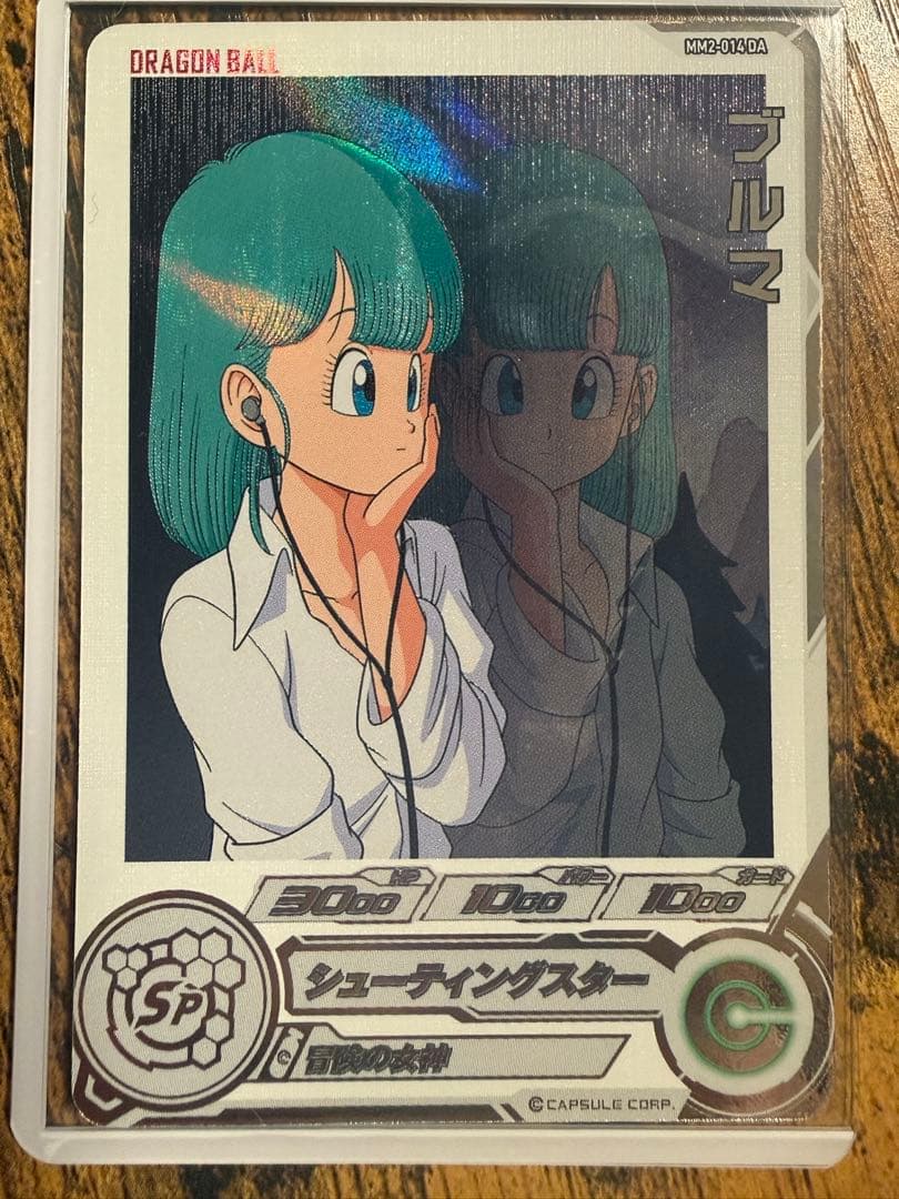 最終価格　SDBHドラゴンボールヒーローズMM2-014DA ブルマ