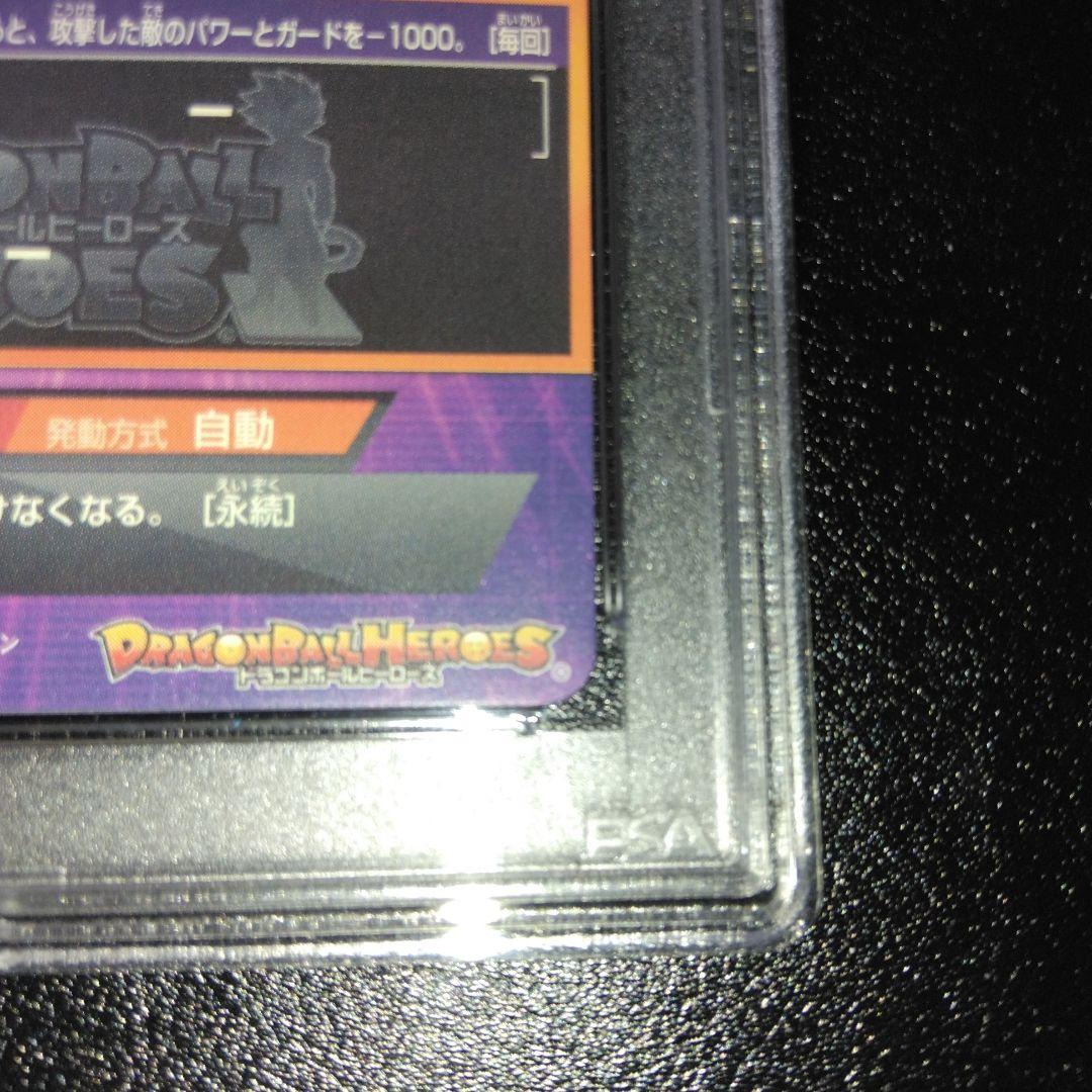 ドラゴンボールヒーローズ h7-40 p ベジット psa10 美品