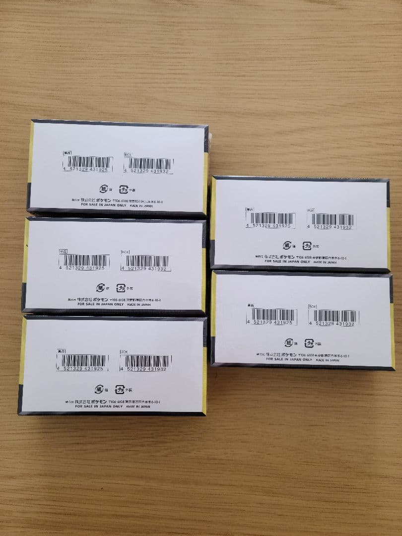 【シュリンク付き】ポケモンカード ハイクラスパックMEGAドリームex 5BOX