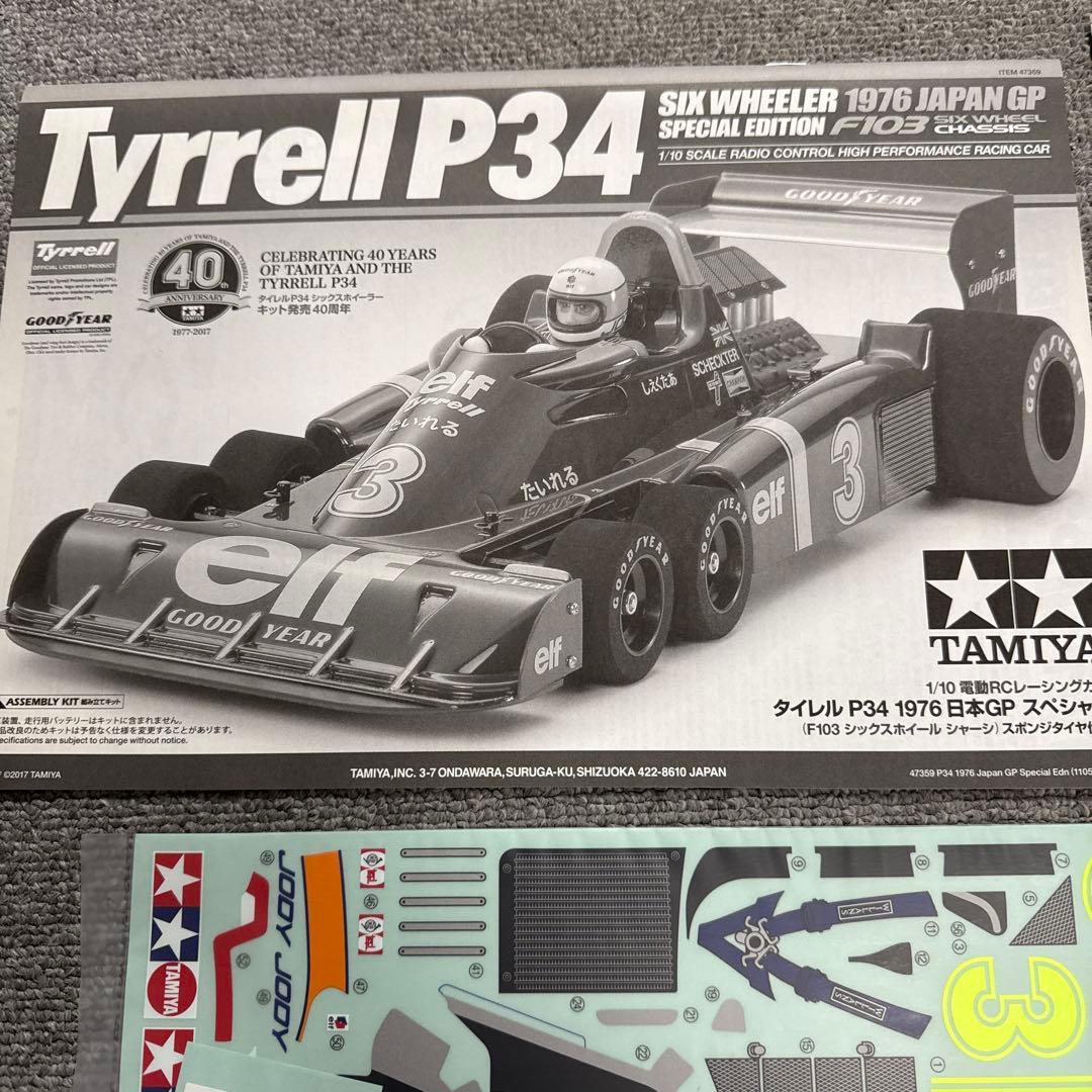 1/10 電動RC タミヤ50周年アニバーサリー記念モデル タイレル P34
