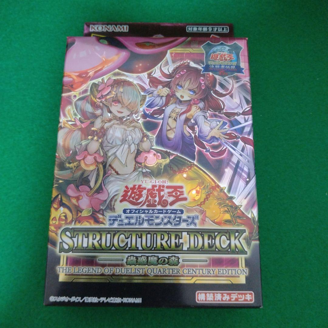 遊戯王　ボックス　 2月箱　決闘者伝説　まとめ売り