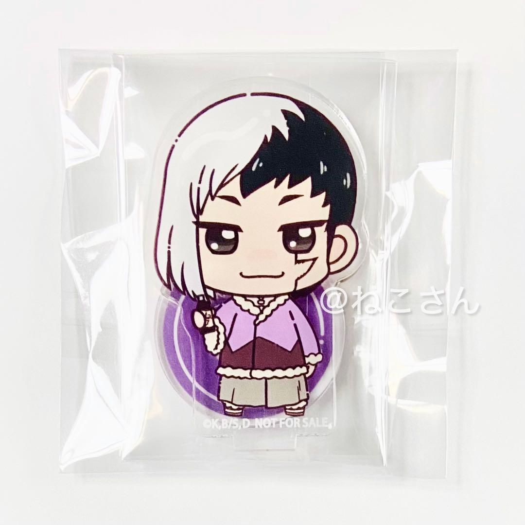 Dr.STONE 石神千空 ゲン ちょこんと 冬服 AMNIBUS限定BOX特典