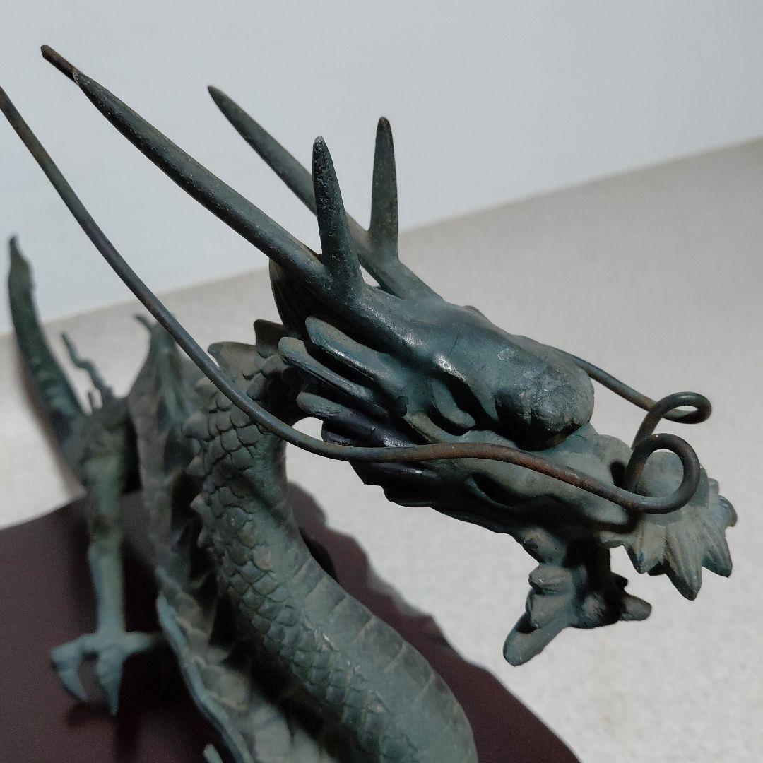 青銅製ドラゴン彫刻 木製台座付き