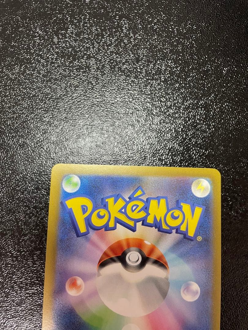 リザードンX ex sar おまけ付き