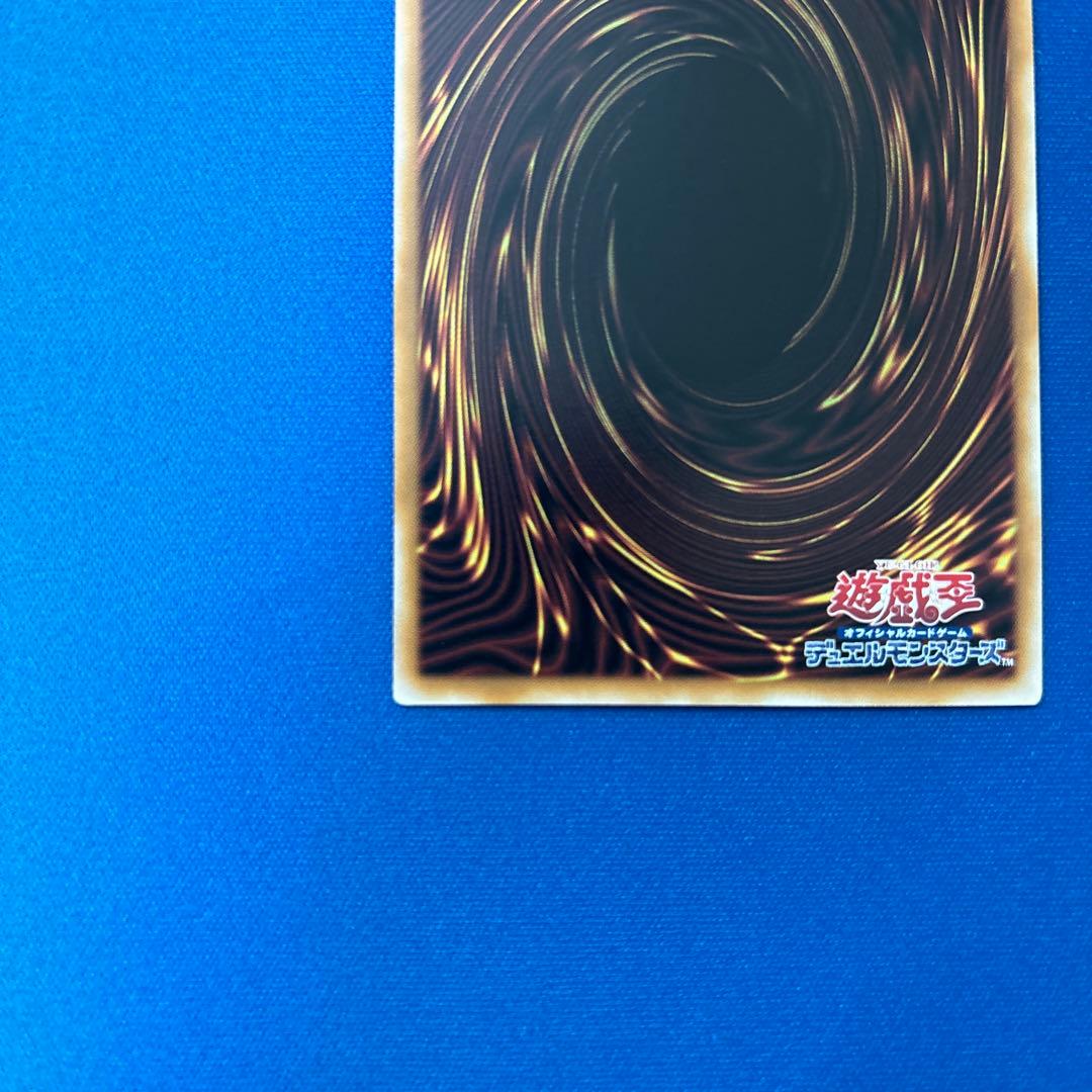 遊戯王　MALICE<P>March Hare マリスポーンマーチヘア 25th