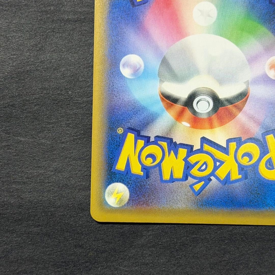 ポケモンカード ピッピ chr プロモ ドリームリーグ