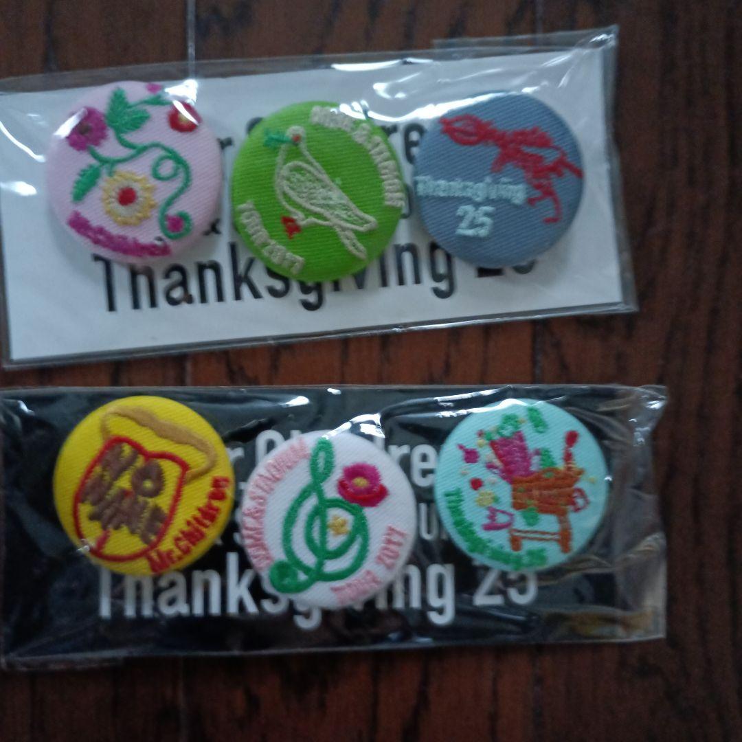 Mr.Children 各ツアーグッズ26点セット