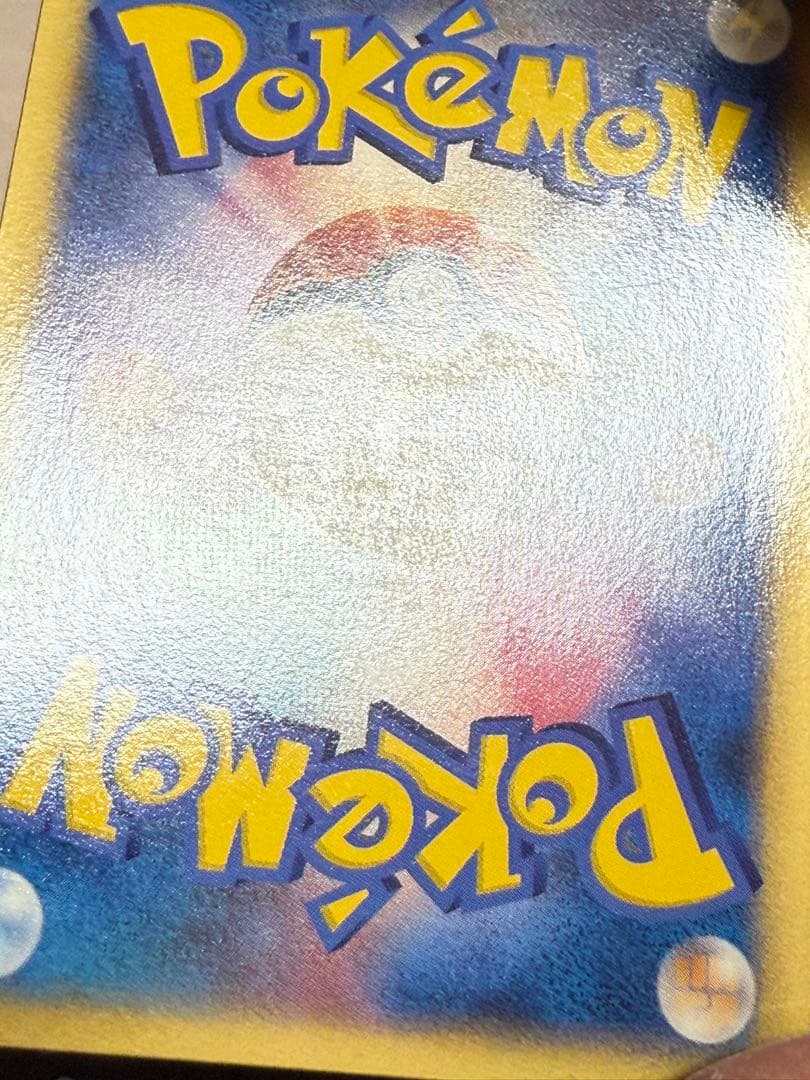 ポケモンカード ラティアス デルタ種 プロモ マクドナルド