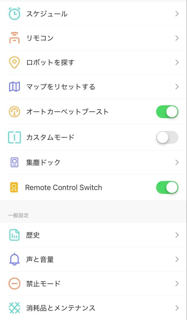 AIRROBO ロボット掃除機 本体（ジャンク品）+取替部品