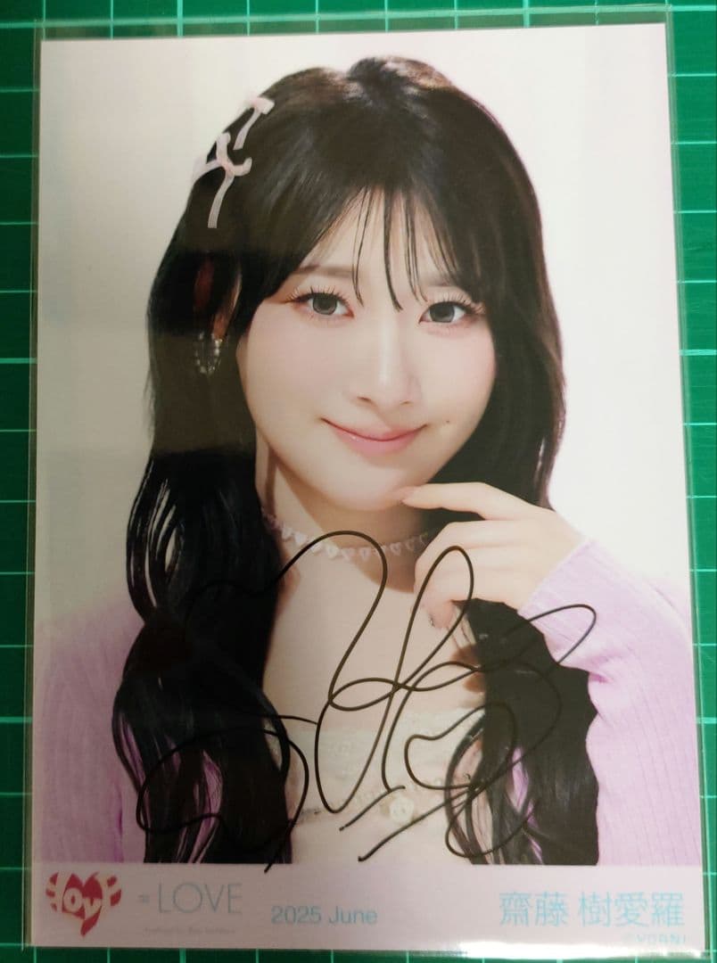 =LOVE イコラブ 齋藤樹愛羅 とくべチュ 生写真 直筆 ヨリ MV