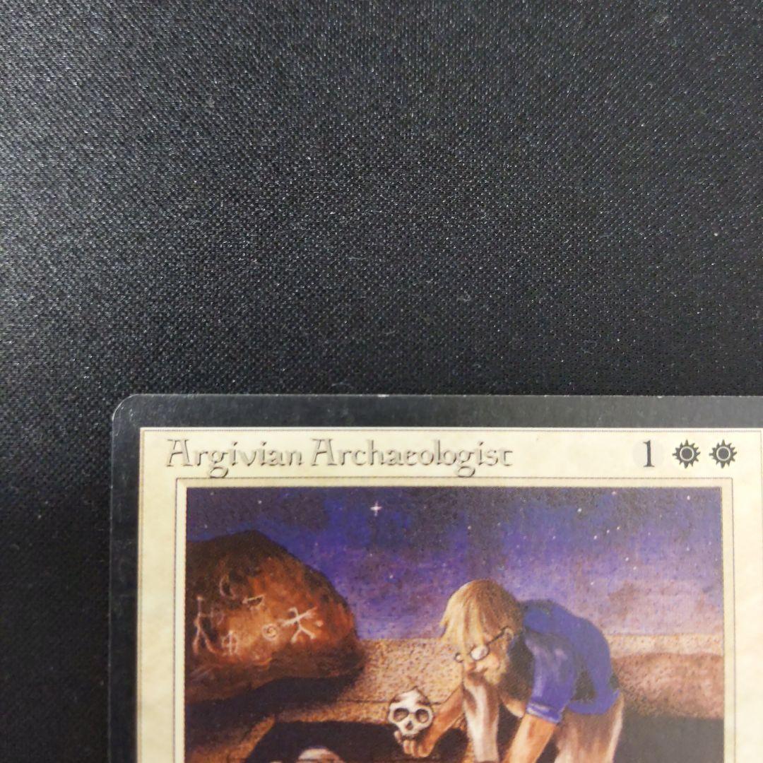 ●【擦れあり】Argivian Archaeologist　１枚