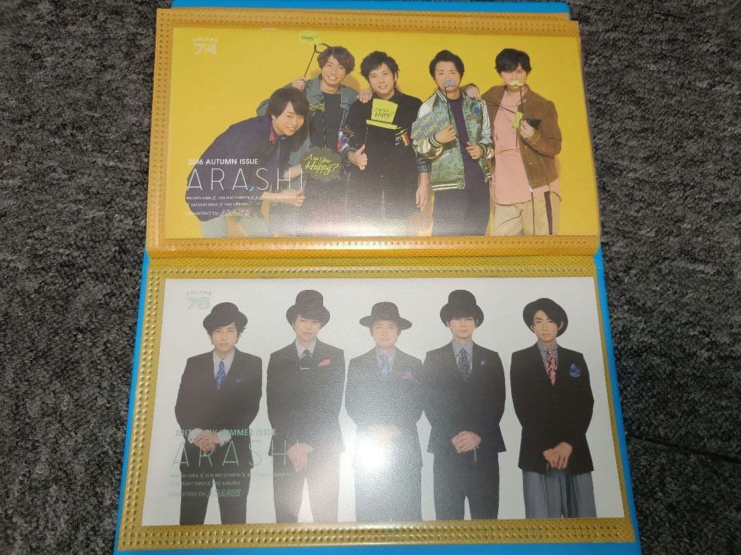 嵐 Are you Happy? フォルダ　＋　会報65~76（67と75ナシ）