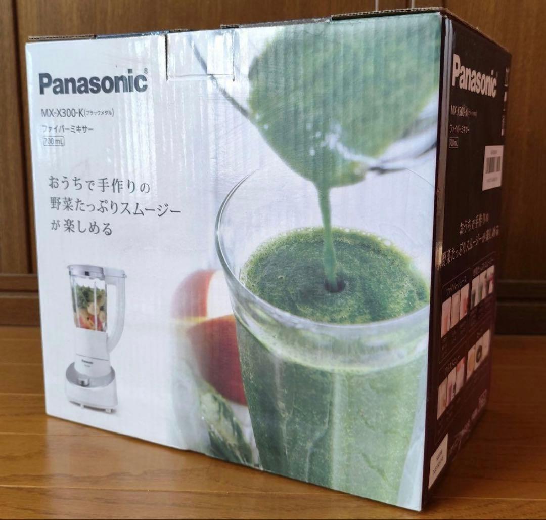 【新品】Panasonic MX-X300-K ミキサー(リコール対応済み)