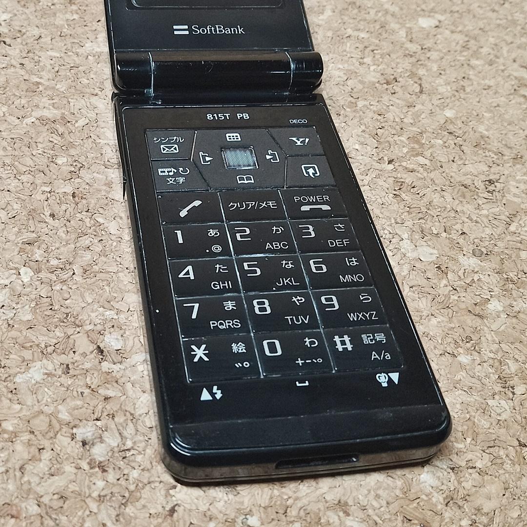 815T PB Soft Bank 携帯捜査官 フォンブレイバー