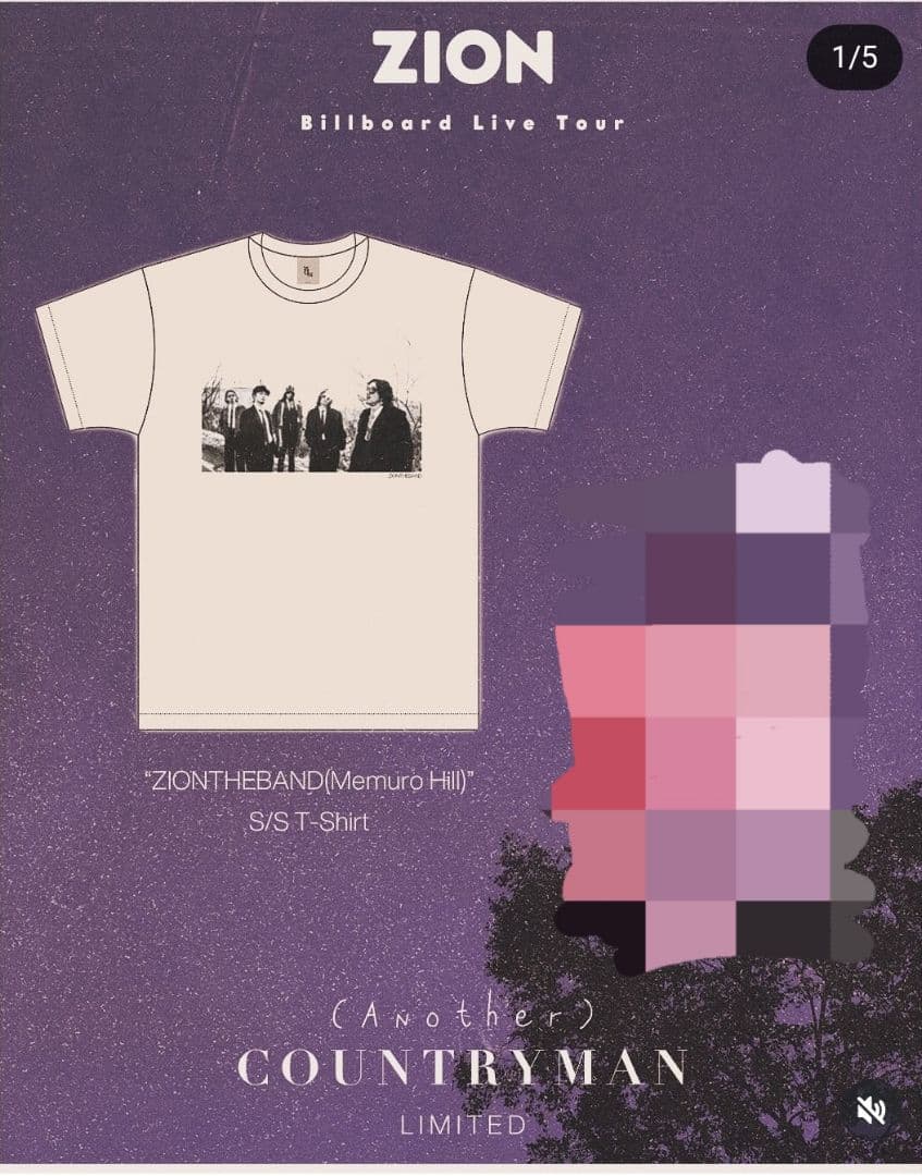 新品未開封　ZIONライブTシャツLサイズ　ビルボードライブ限定