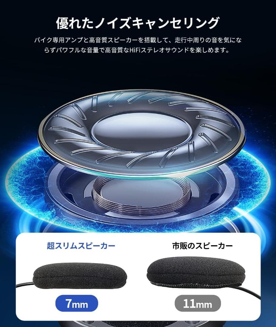 JESIMAIK バイク用インカム R16Pro