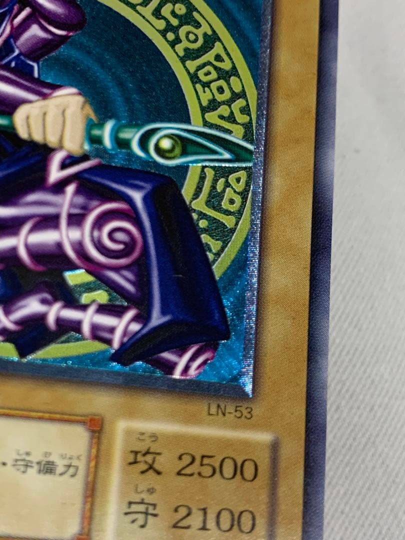こ*な様 遊戯王　ブラック・マジシャン レリーフ　LN-53