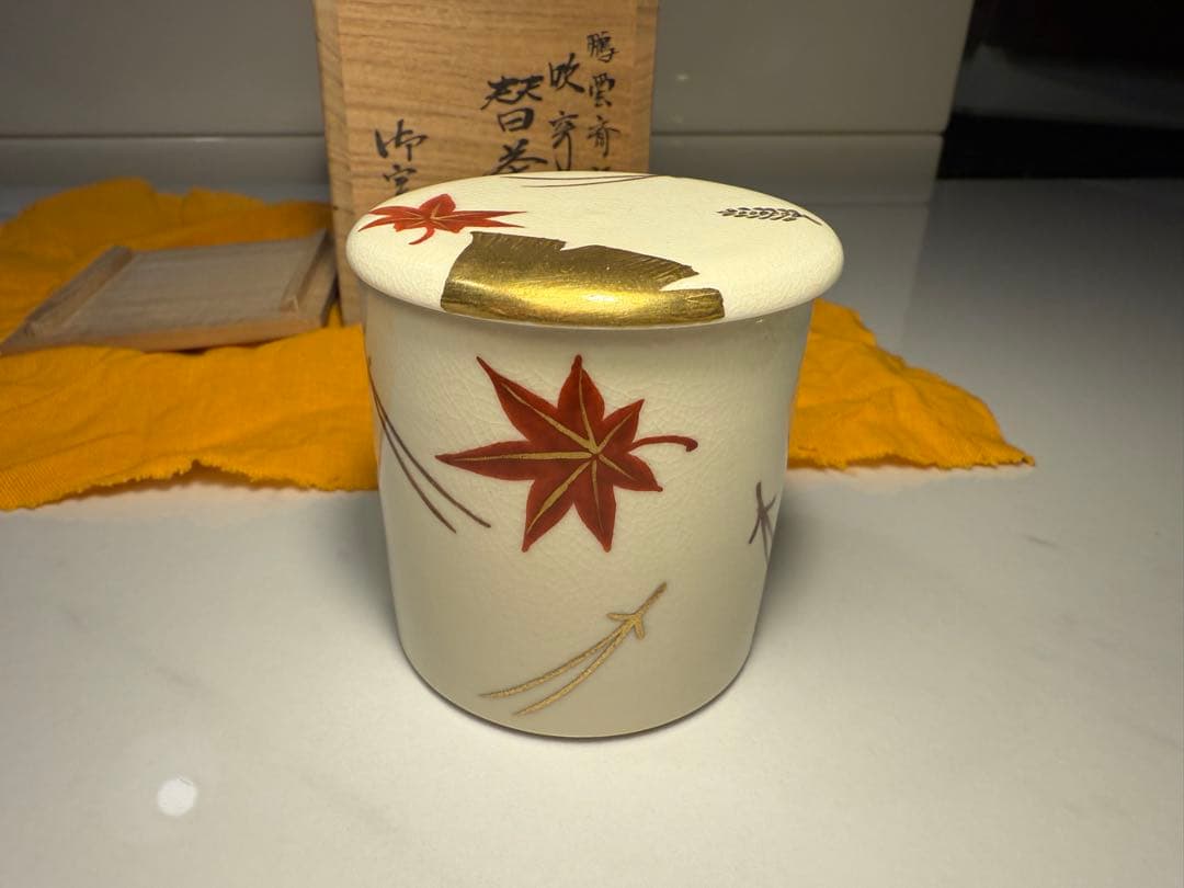 替茶器 吹寄 鵬雲斎好写　御室窯　共箱入　薄茶器