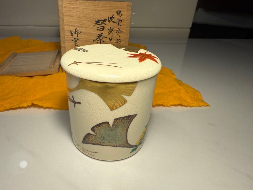 替茶器 吹寄 鵬雲斎好写　御室窯　共箱入　薄茶器