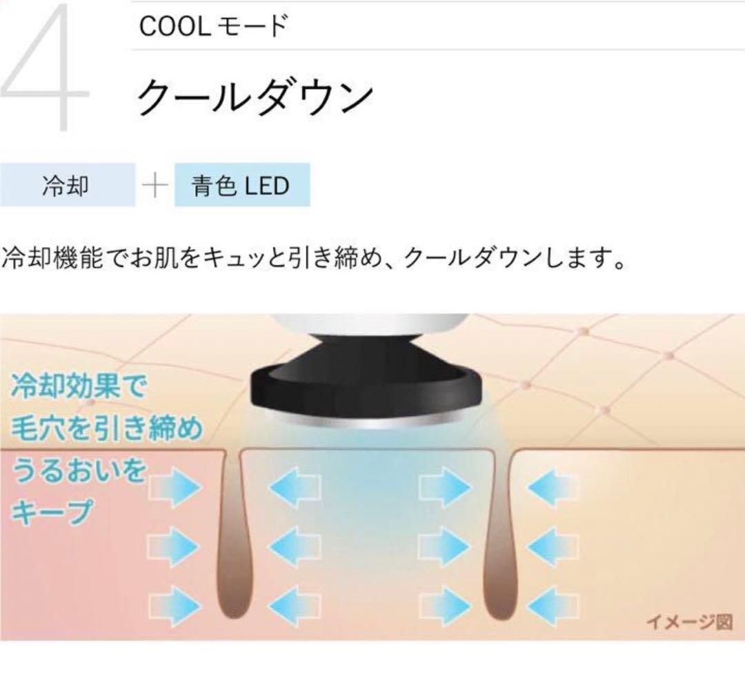 【新品未開封】ヤーマンM30 RF美顔器 フォトプラスプレステージ プロ