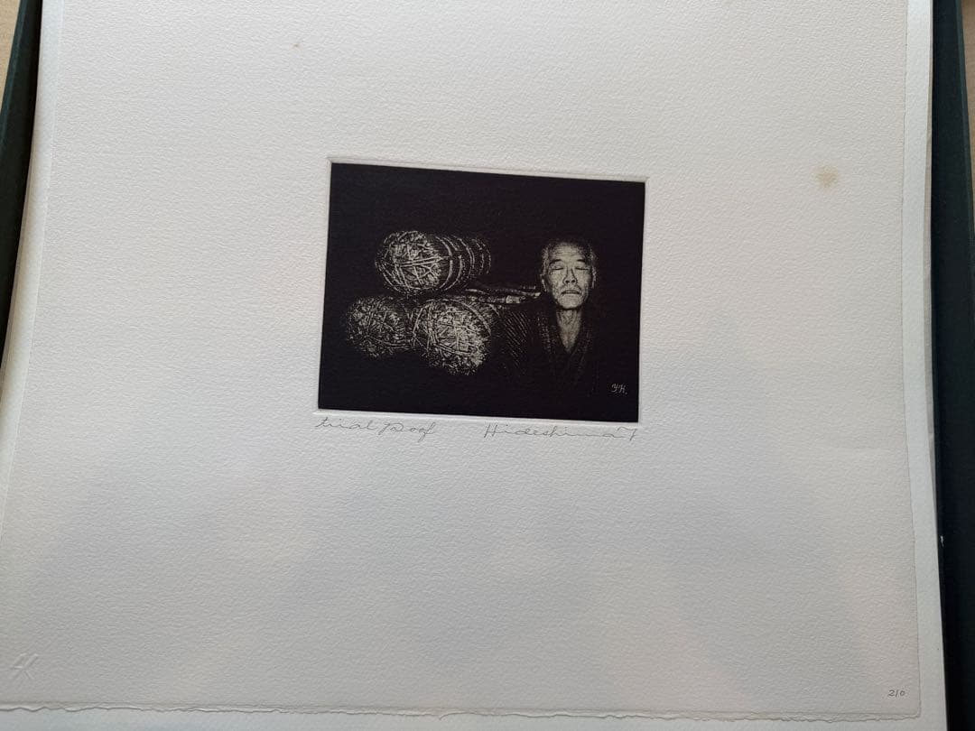 秀島由己男　版画集　春の城シリーズ　草の道