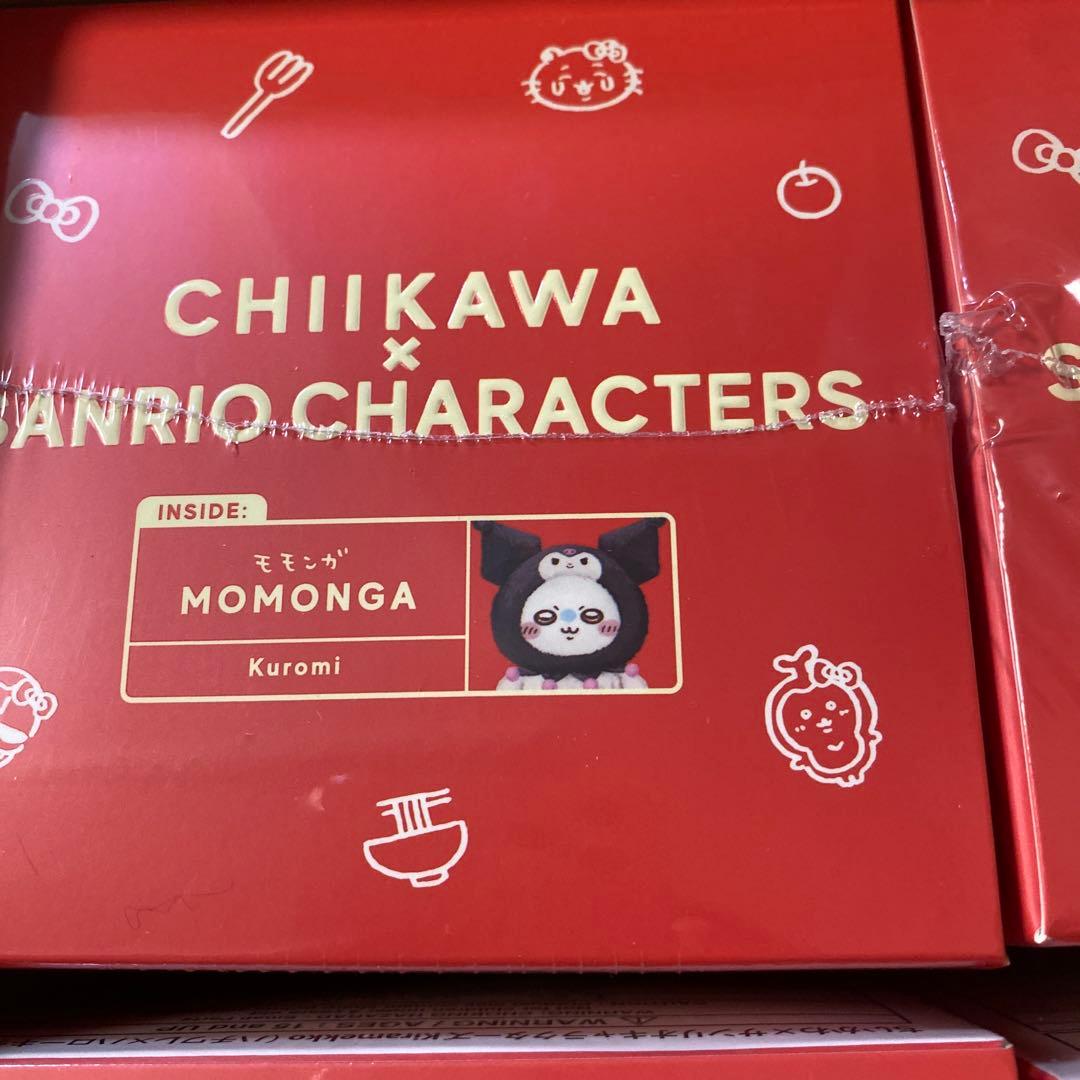 ちいかわ サンリオ kiramekko 6種 セット きらめっこ 古本屋 キティ