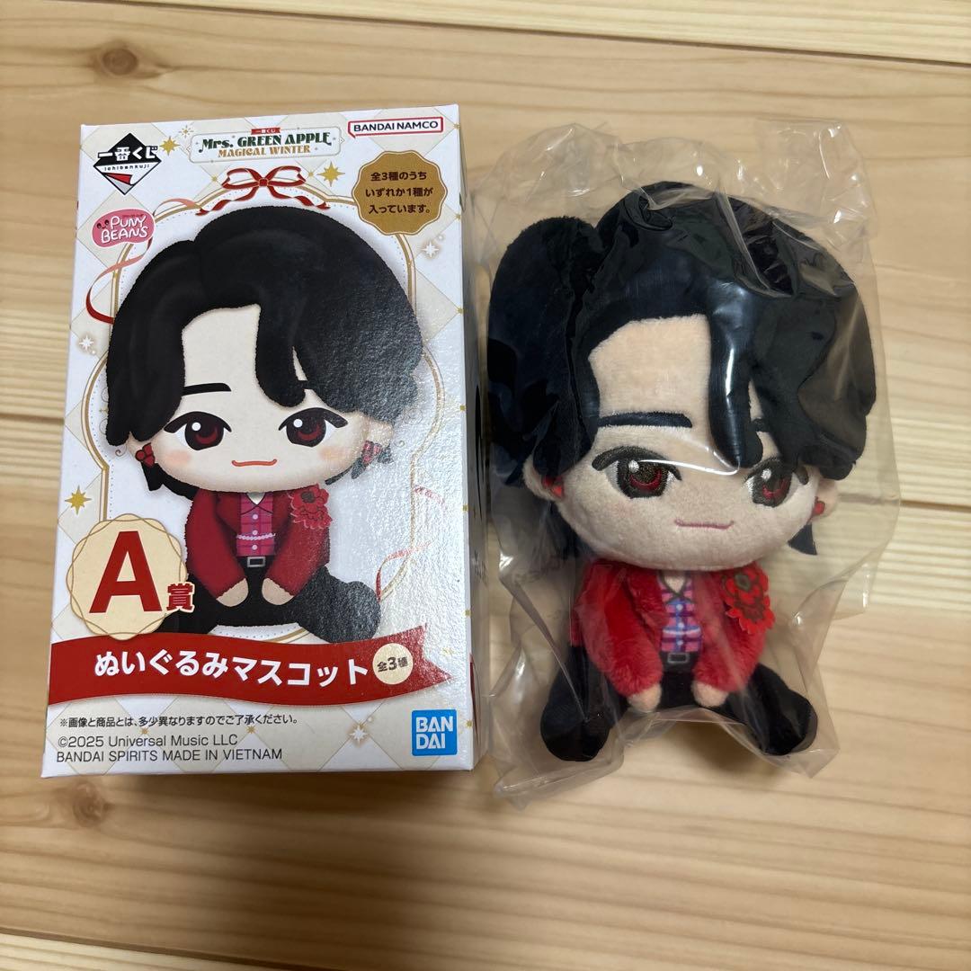 Mrs. GREEN APPLE ぬいぐるみ A賞 一番くじ　ミセス　大森元貴