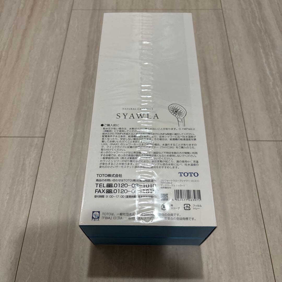 TOTO シャワーヘッド SYAWLA（シャウラ）サンドベージュTHYC96-2