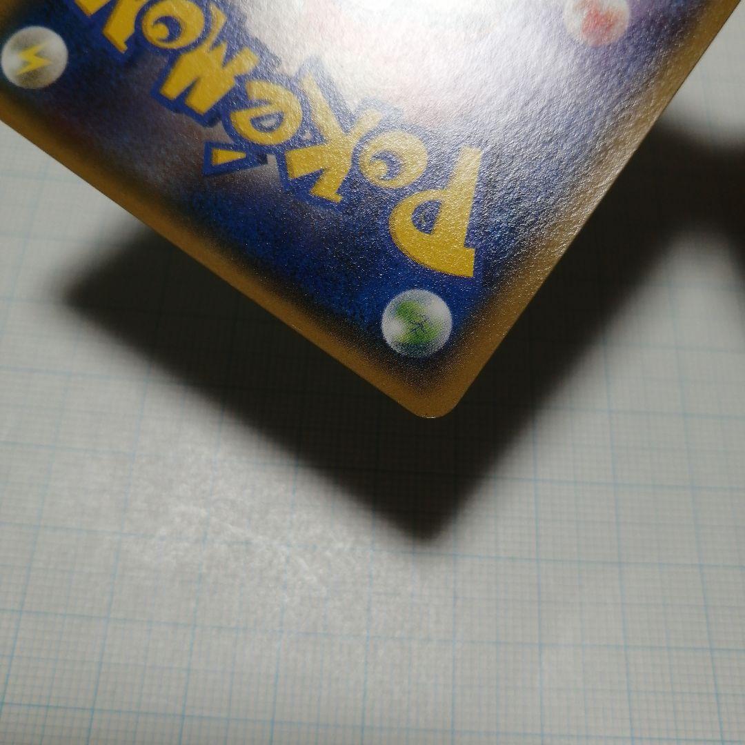 ポケモンカード　ミツル　sr　＋　おまけミツル　ポケキュン