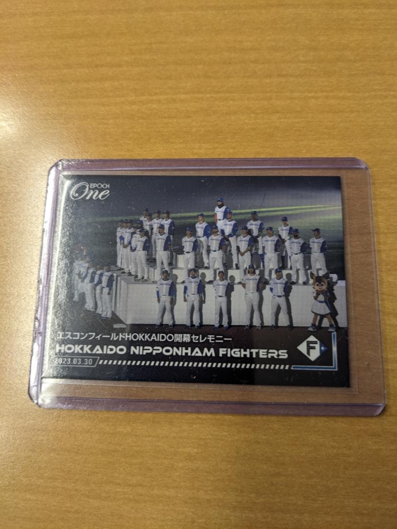 2023 EPOCH ONE エポックワン 北海道日本ハムファイターズ 限定