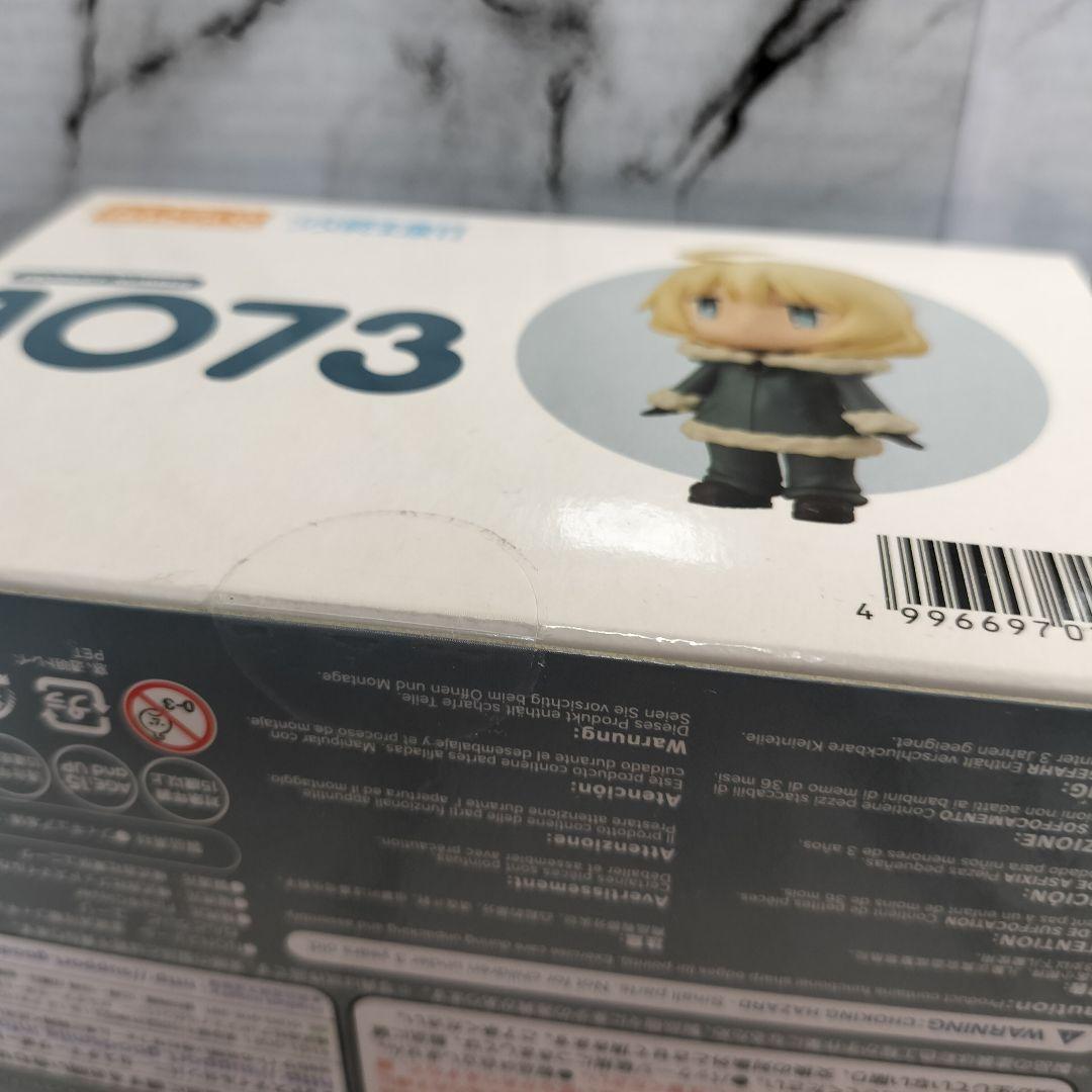 少女終末旅行　チト　ユーリ　1072 1073 ねんどろいど　未開封セット