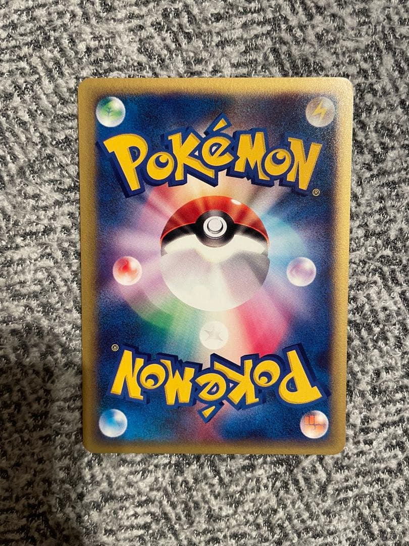 ポケカ ワザマシン Vs まとめ売り12枚