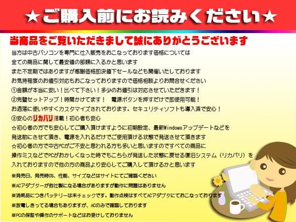 ◎高級感★最強音質★CORE-I7★新品SSD★ブルーレイ★オフィス2021★