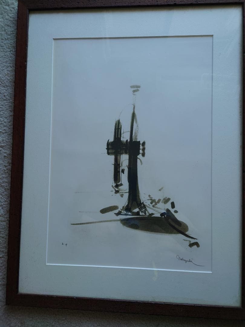 大西信之　リトグラフ　チャット・ベイカーに捧げる