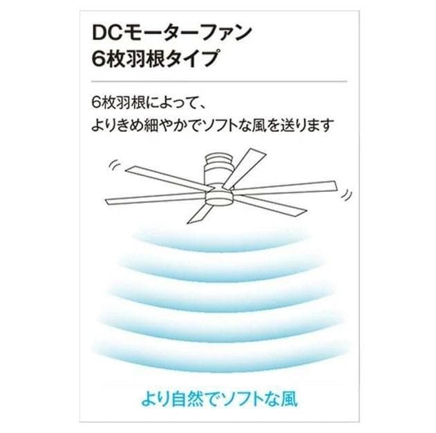 ODELIC オーデリック WF247 シーリングファン リモコン付 インテリア