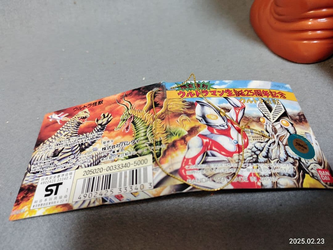 昭和レトロ 1991年ブルマァク ジャイアントゴモラソフビ復刻版怪獣東京タワー付