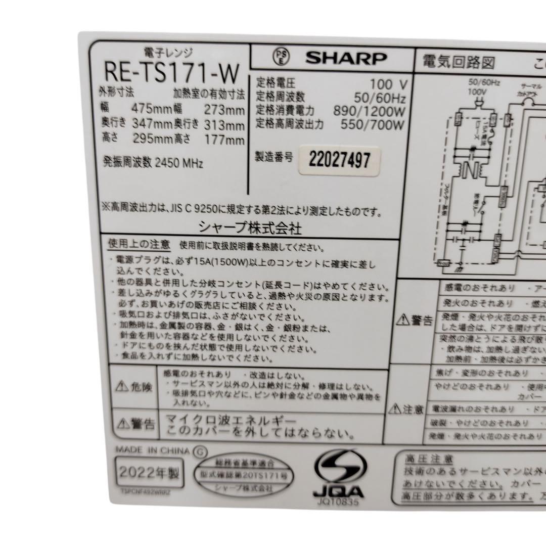 【名古屋市内優先】家電３点セット 冷蔵庫 洗濯機 レンジ