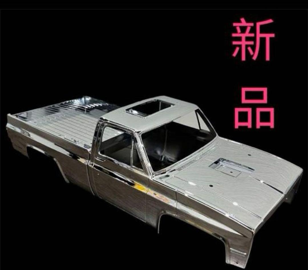 1/10RC スーパー クラッドバスター メッキボディ タミヤ ラジコン