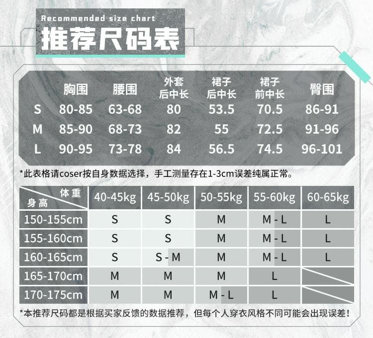 アークナイツ明日方舟 シー ダスク 三分妄想製コスプレ衣装 高級感フルセット新品