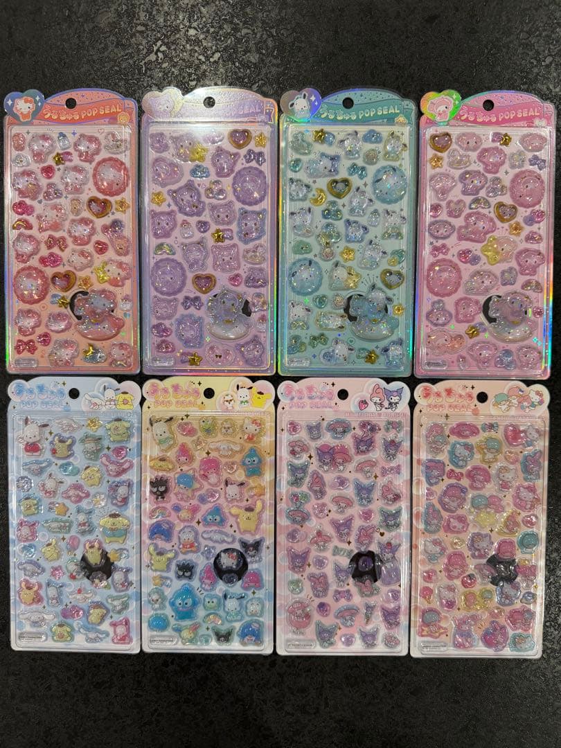 サンリオうるちゅるポップシール8種セット