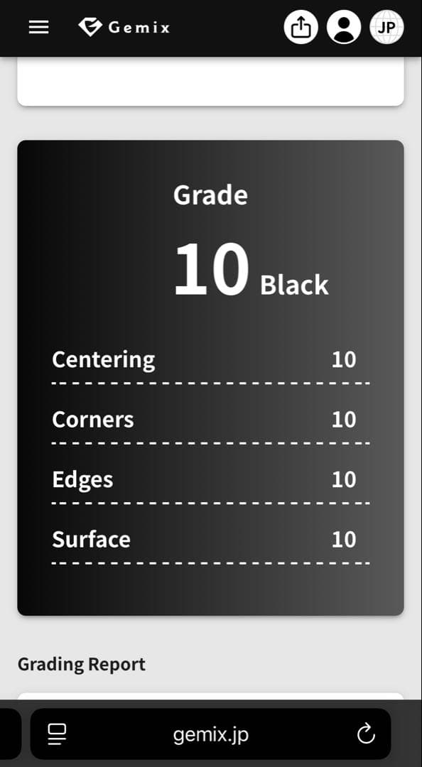 メガサーナイトex Gemix10Black 超美品