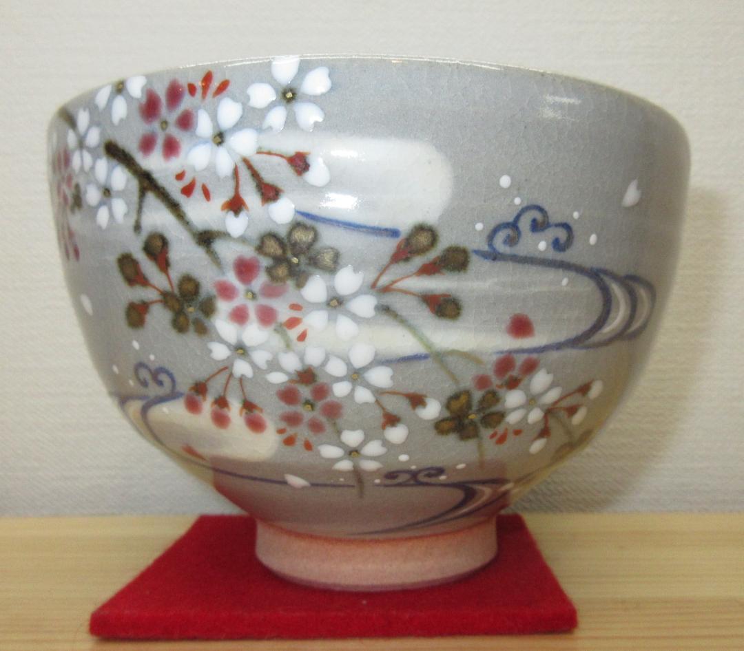 送料込【逢絢亭・新品】茶道具 茶碗 京焼 乾山 桜流水の図 山川巌窯 共箱入り