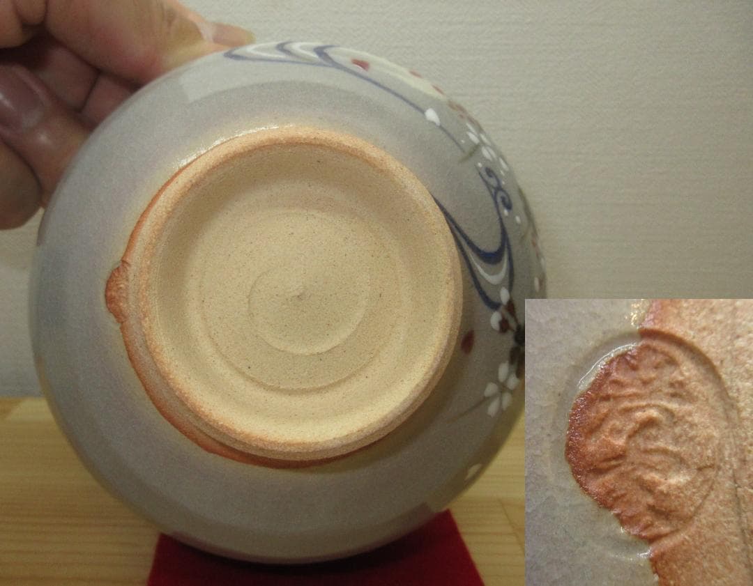 送料込【逢絢亭・新品】茶道具 茶碗 京焼 乾山 桜流水の図 山川巌窯 共箱入り