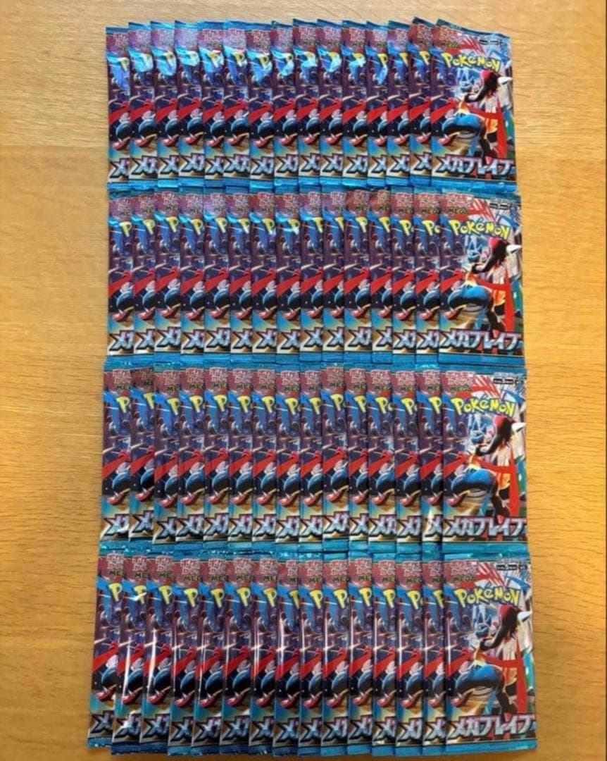 新品未開封　ポケモンカード　メガブレイブ　２BOX分　60パック