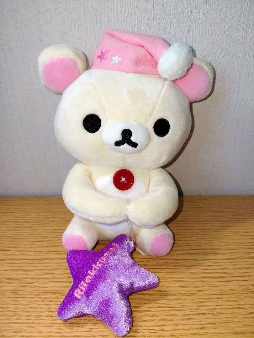 【リラックマストア限定商品】 リラクマ　 あつめてぬいぐるみ9個セット