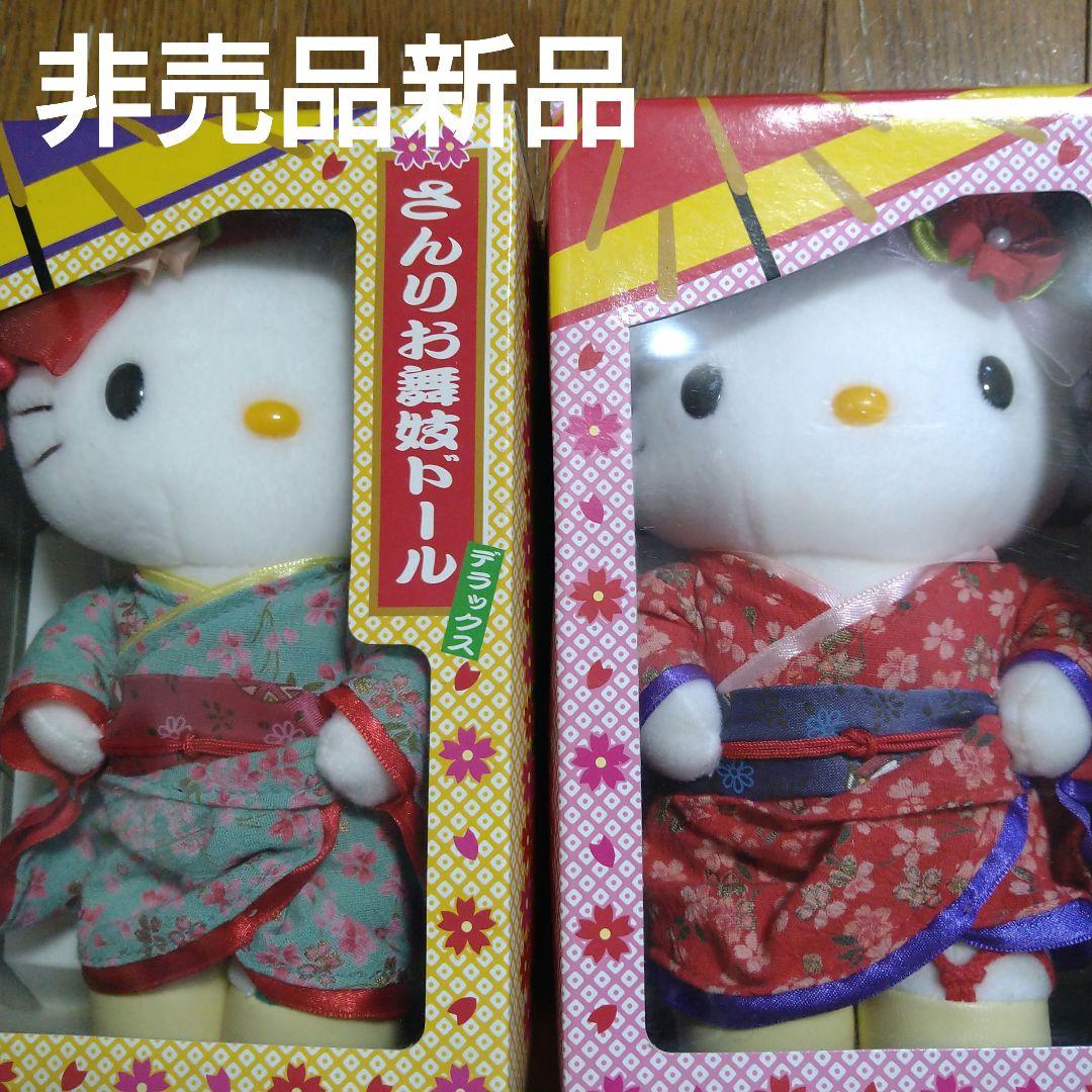 未開封サンリオ舞妓ドール キティ舞妓ドール　キティぬいぐるみ